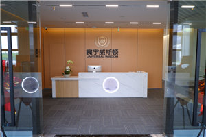 寰宇威斯顿校园环境