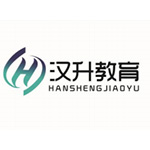 潍坊汉升教育